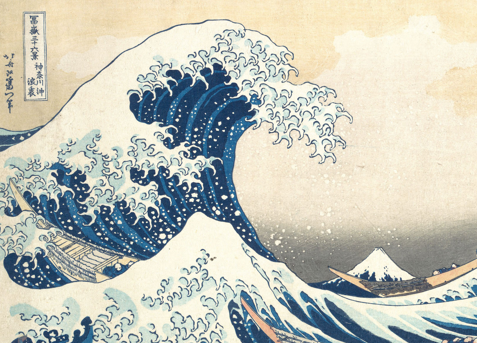 tsunami by Hokusai